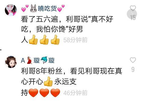 八卦主播爆料大哥视频,大哥视频背后的惊人真相