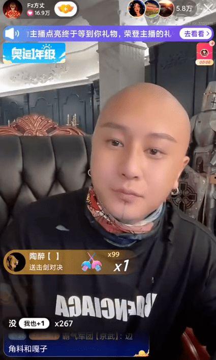 八卦主播爆料大哥视频,大哥视频背后的惊人真相