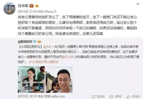 娱乐圈爆料比较准的瓜,揭秘明星幕后真相