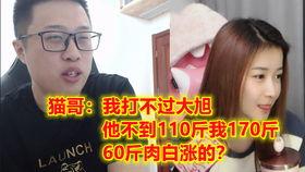 小刚学长爆料连麦视频,揭秘连麦视频背后的精彩瞬间