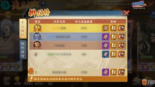 历代忍者爆料视频大全集,历代忍者爆料视频大全集揭秘
