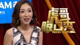 于强最新爆料虎哥是谁啊,于强最新爆料，虎哥身份成谜！