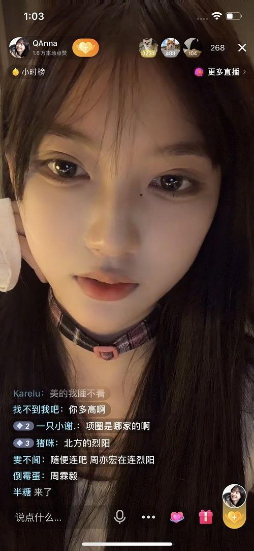 网红吃瓜迅雷,揭秘娱乐圈幕后风云
