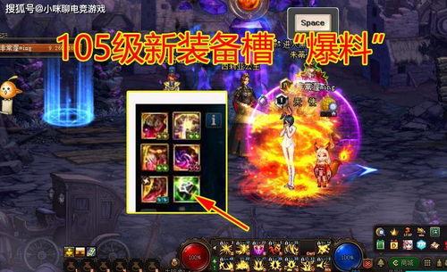 王者幻神爆料视频大全下载,揭秘神秘幻神角色与精彩剧情