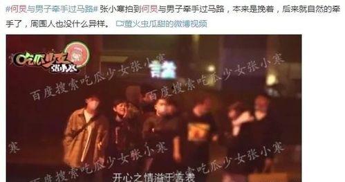 娱乐圈大爆料文章,揭秘明星背后的惊人真相