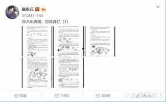 娱乐圈大爆料文章,揭秘明星背后的惊人真相