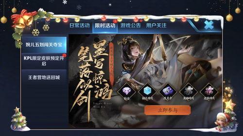 王者爆料东哥是谁呀视频,王者爆料东哥身份之谜