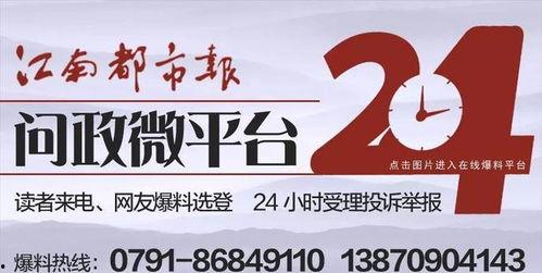 江苏头条最新爆料电话,神秘电话揭开惊天秘密！