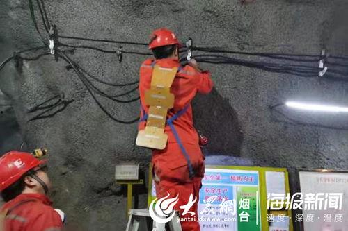 山东焦家金矿爆料视频,揭秘黄金开采背后的真相与争议