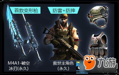 cf活动爆料最新传说,CF全新活动爆料，神秘传说武器即将登场！