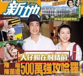 香港八卦新闻爆料事件始末,揭秘某明星恋情曝光事件始末