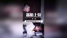 上位全集在线观看,揭秘职场晋升之路