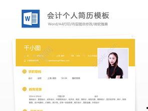 娱乐爆料公众号简介模板,独家爆料，明星幕后故事大公开！