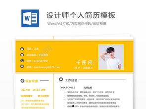 娱乐爆料公众号简介模板,独家爆料，明星幕后故事大公开！