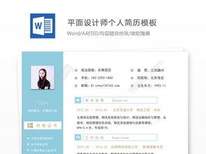 娱乐爆料公众号简介模板,独家爆料，明星幕后故事大公开！