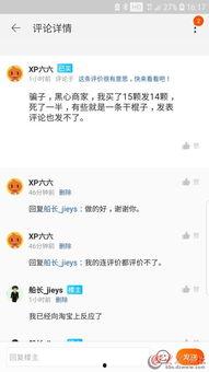 假冒伪劣新闻爆料,揭开假冒伪劣新闻背后的黑幕