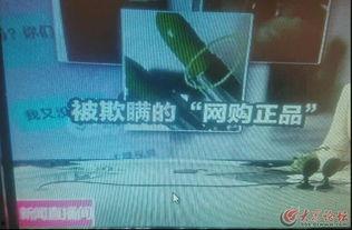 假冒伪劣新闻爆料,揭开假冒伪劣新闻背后的黑幕