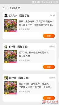 假冒伪劣新闻爆料,揭开假冒伪劣新闻背后的黑幕