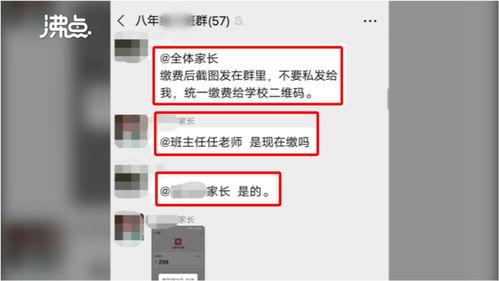 贵阳受骗爆料事件最新情况,最新进展揭示惊人内幕
