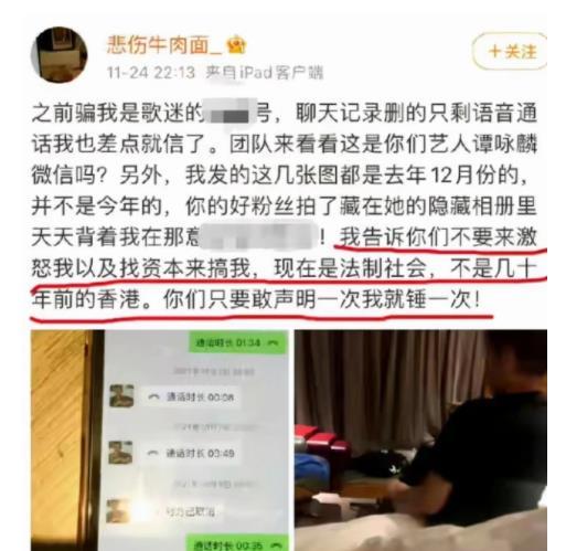 贵阳受骗爆料事件最新情况,最新进展揭示惊人内幕