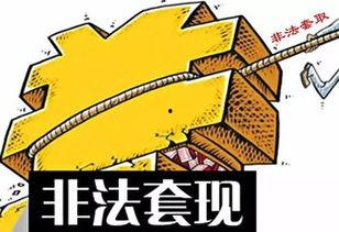 贵阳受骗爆料事件最新情况,最新进展揭示惊人内幕