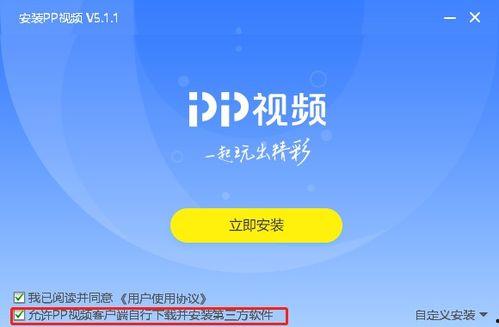 潮汕爆料新闻视频下载安装,轻松获取最新资讯