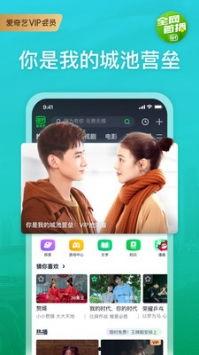 潮汕爆料新闻视频下载安装,轻松获取最新资讯
