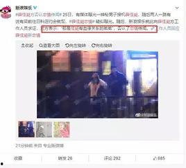 娱乐圈cp真假爆料,揭秘明星恋情真相