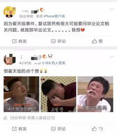 娱乐圈cp真假爆料,揭秘明星恋情真相