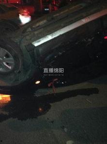 绵阳车祸新闻爆料视频,视频揭露事故瞬间惨烈细节