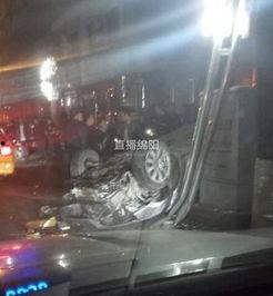 绵阳车祸新闻爆料视频,视频揭露事故瞬间惨烈细节
