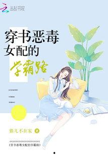 穿书之吃瓜女配免费阅读,吃瓜女配逆袭记