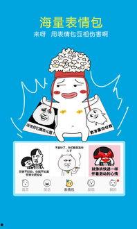 爆笑零食爆料图片搞笑视频,搞笑视频里的零食趣事大盘点
