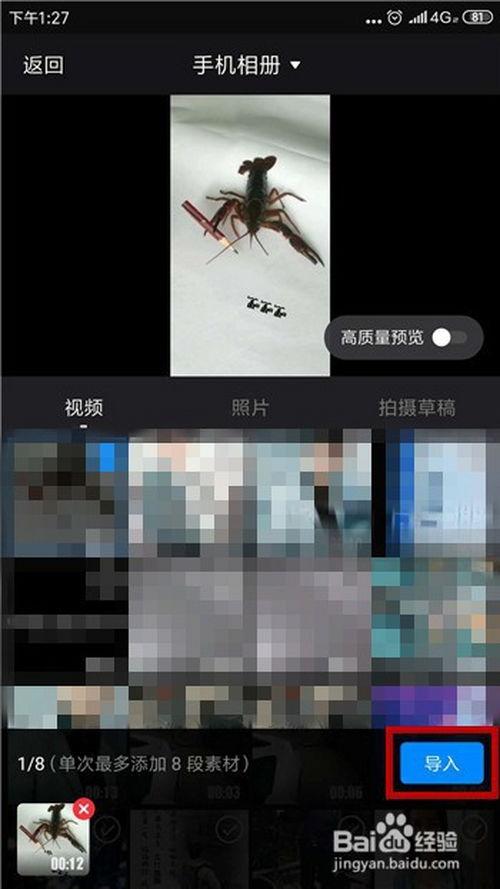爆料录音视频怎么录制的,技术揭秘与操作解析