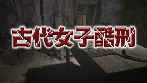 酷刑女性视频在线观看,黑暗角落的残酷真相