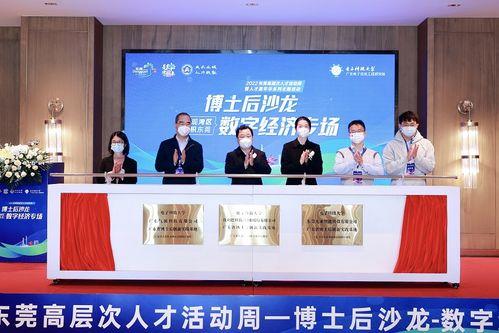 东莞常平新闻爆料热线,见证城市脉搏，倾听民声心声