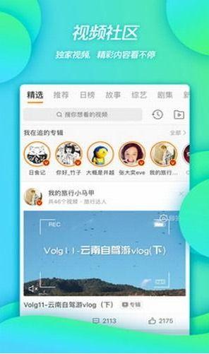 微博大v爆料视频下载,揭秘热门事件幕后真相