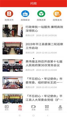 平江最新爆料新闻事件,最新事件引发社会热议，真相即将揭晓！