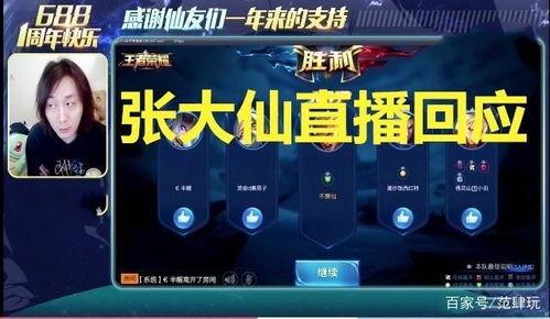 万邦爆料打人者视频播放,打人者视频引发热议，真相究竟如何？