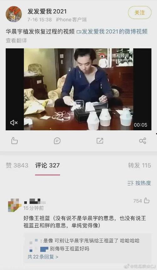 娱乐圈爆料壁纸高清图,高清图揭秘明星幕后生活