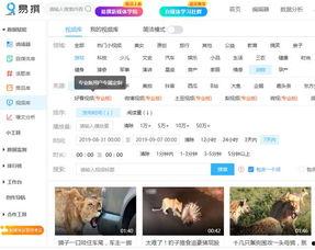 精品视频爆料网站,精品内容背后的秘密大曝光