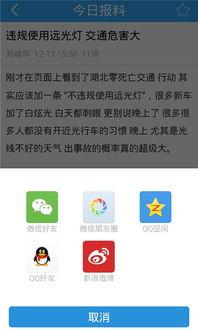 爆料新闻平台有哪些,追踪热点，洞察真相