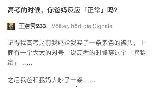 娱乐爆料怎么写文章的,跟随爆料追踪明星幕后故事
