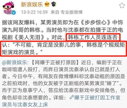 娱乐爆料怎么写文章的,跟随爆料追踪明星幕后故事