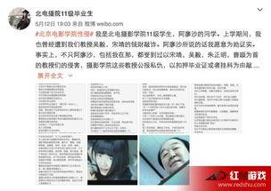 快乐大学最新事件爆料,真相与争议交织