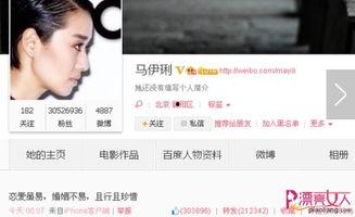 爆料娱乐圈文稿,揭秘明星背后的故事