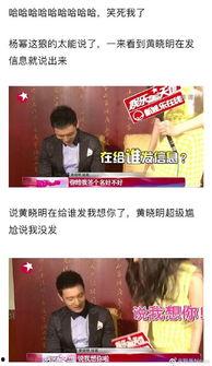 明星最新爆料新闻视频大全,最新视频大全揭秘娱乐圈幕后真相