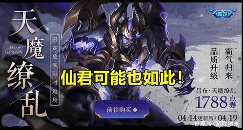 王者荣耀爆料君官方最新,新英雄/新皮肤即将登场，精彩内容抢先看！
