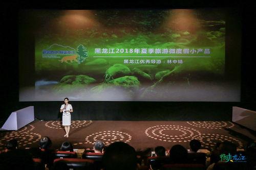 黑龙江影视在线观看,畅享本地精彩，尽在指尖流转