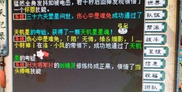 修罗爆料视频在线观看,揭秘幕后真相，带你走进神秘世界